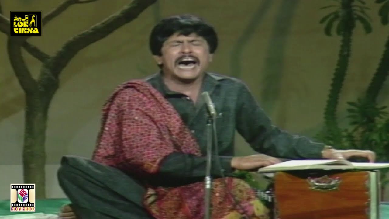 LAH LAYI TU MUNDRI MERI  - ATTAULLAH KHAN ESAKHELVI