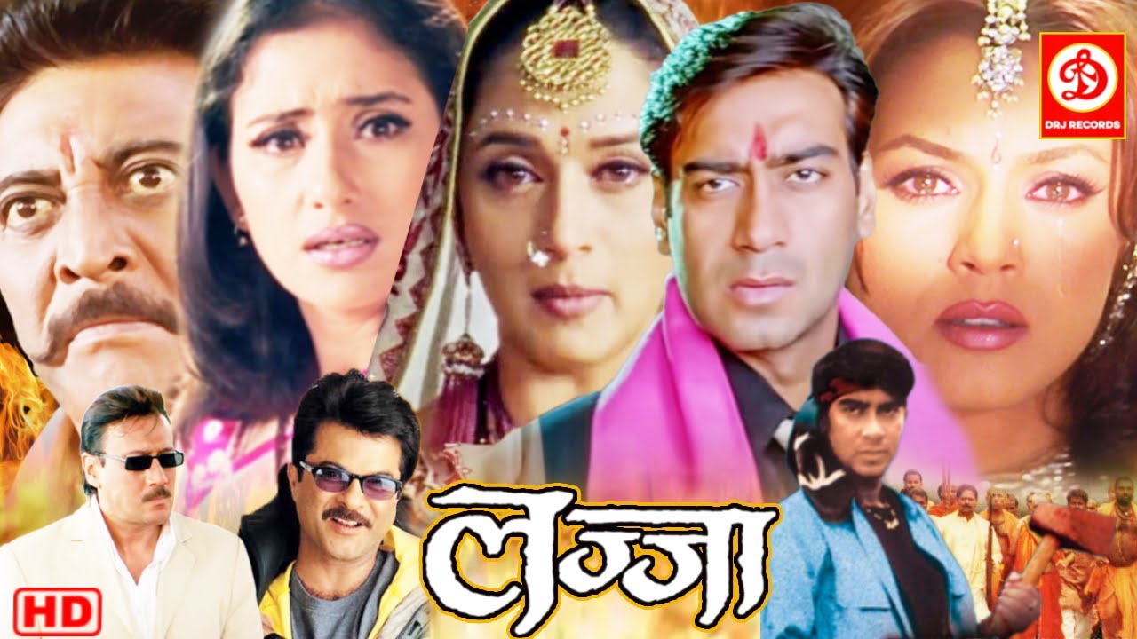 Lajja Full Movie (लज्जा) - Ajay Devgan, Madhuri Dixit, Manisha Koirala, Mahima Chaudhry, Anil Kapoor