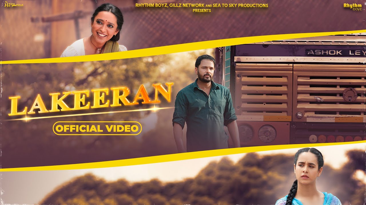 LAKEERAN | AMRINDER GILL | JATINDER SHAH | VINDER NATHUMAJRA | MDCTN | STREAMING ON CHAUPAL NOW