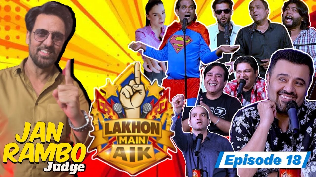 Lakhon Main Aik | Episode 18 | Ft. Jan Rambo & Ahmad Ali Butt | Talent & Comedy Show 🎭😂🔥