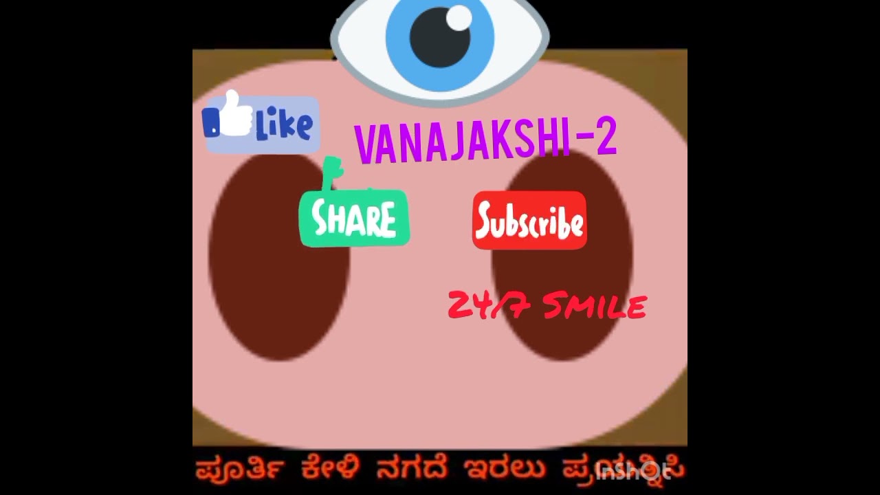 Lali is coming ,Narasimhanna ballapura