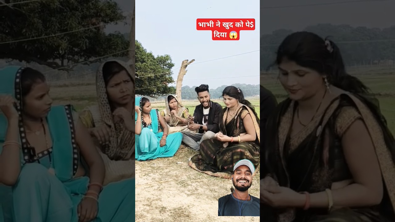 Lalit funny video🤣🤣🤣#funny #comedy #shortvideo #ytshorts #surajroxfunnyvibeo #trending #bhojpuri