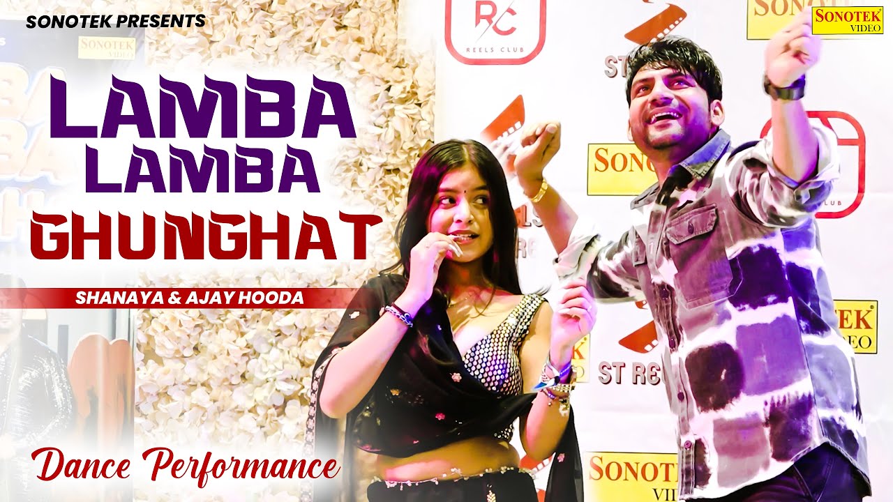 Lamba Lamba Ghunghat (Dance Performance) Ajay Hooda | Shanaya | New Haryanvi Song | Chatak Haryanvi
