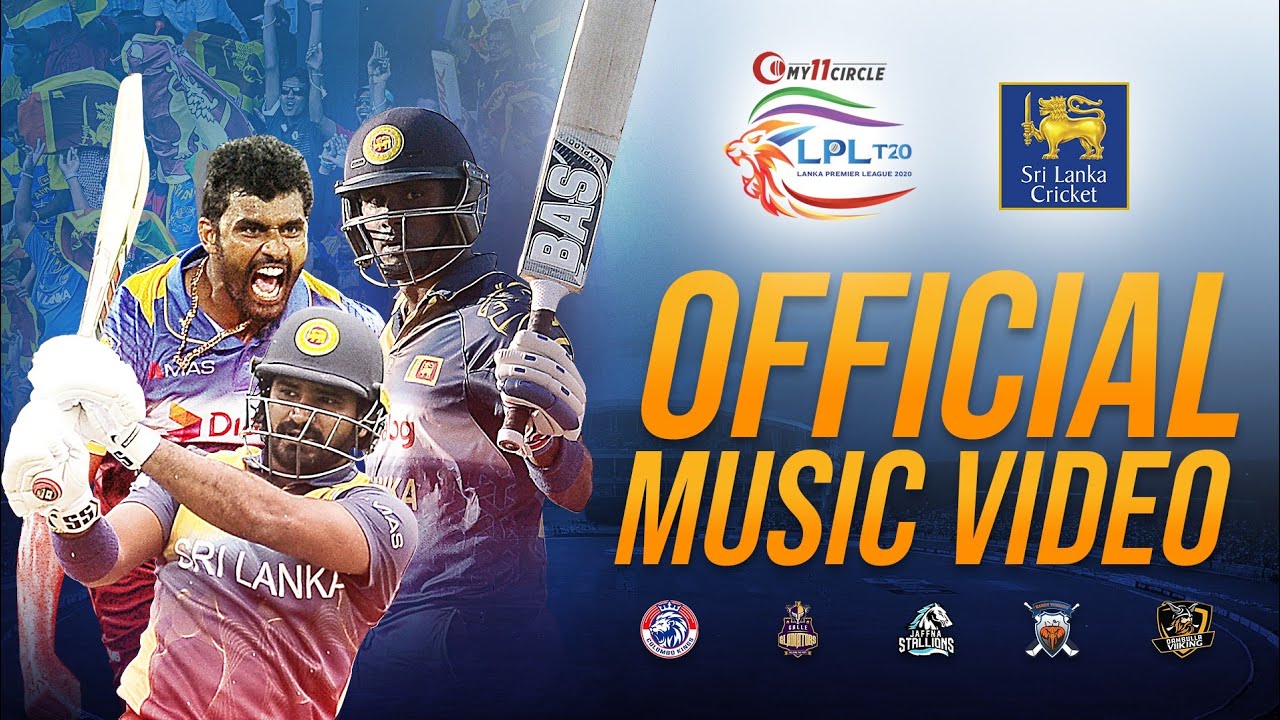 Lanka Premier League 2020 | Official Theme Song