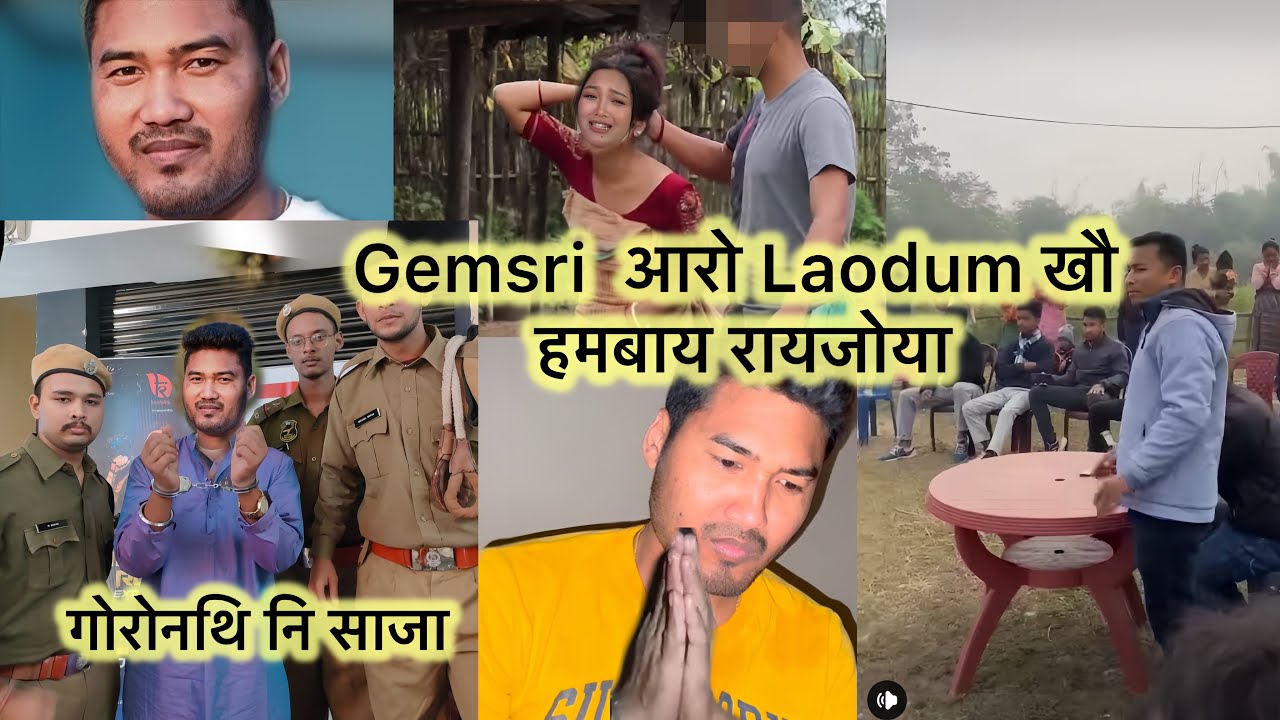 Laodum arw  gemsri daimary boro harini arnai khwo opman klmbai || bodo news today