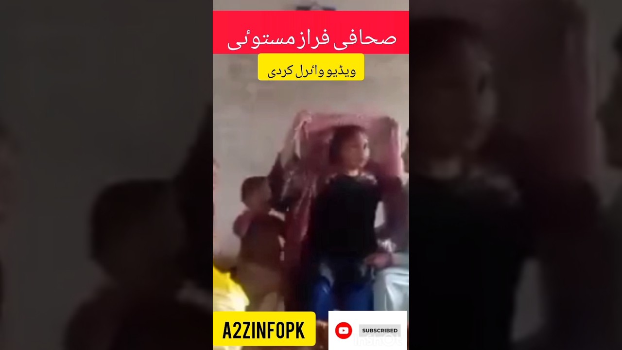 Larki kI sathSahafi faraz mAstoi Ki zina  #viralvideo#shortsvideo #youtube#breakingnews#,breakiNg