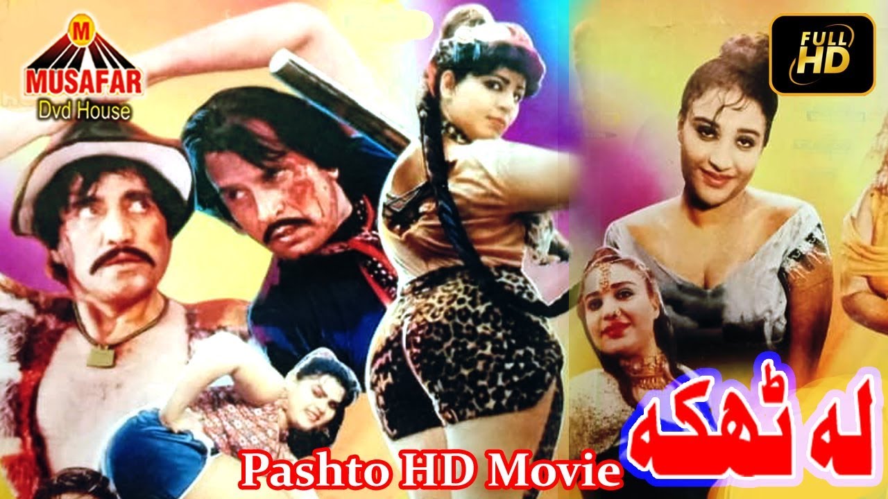 Lataaka Pashto HD Full Movie