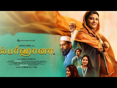 Latest Tamil Movie|Farhana Movie |Aishwarya Rajesh @nightmodejai9028