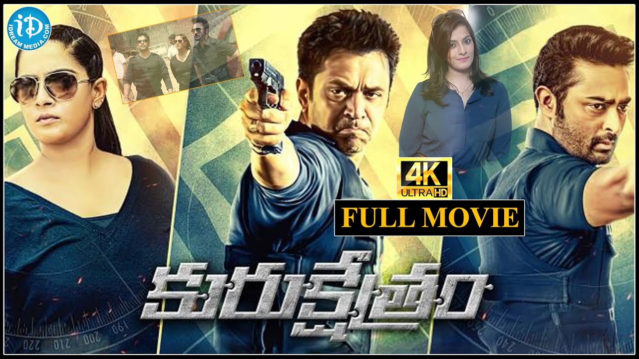 Latest Telugu Full Movie | Kurukshetram HD Movie | Arjun | Prasanna | iDream Tirupati