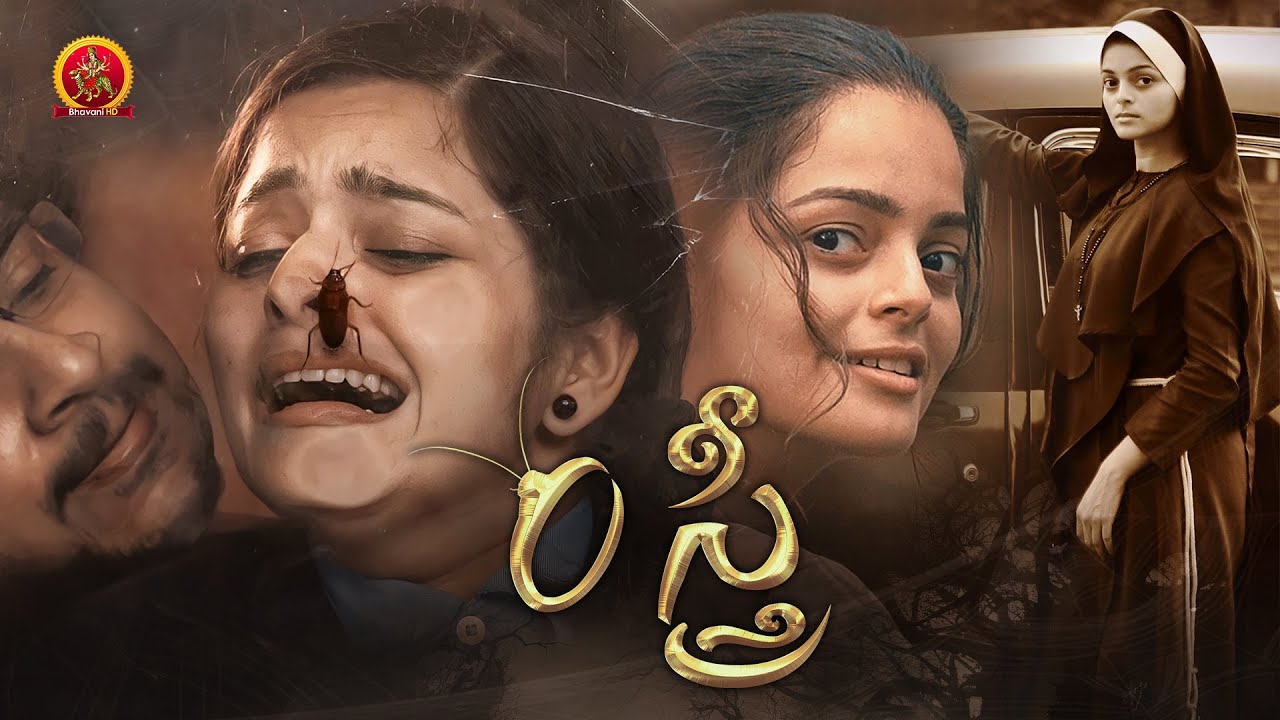 Latest Telugu Suspense Thriller Full Movie | O Stree | Keerthi Anand | Varthik | Sandhes Sathyan