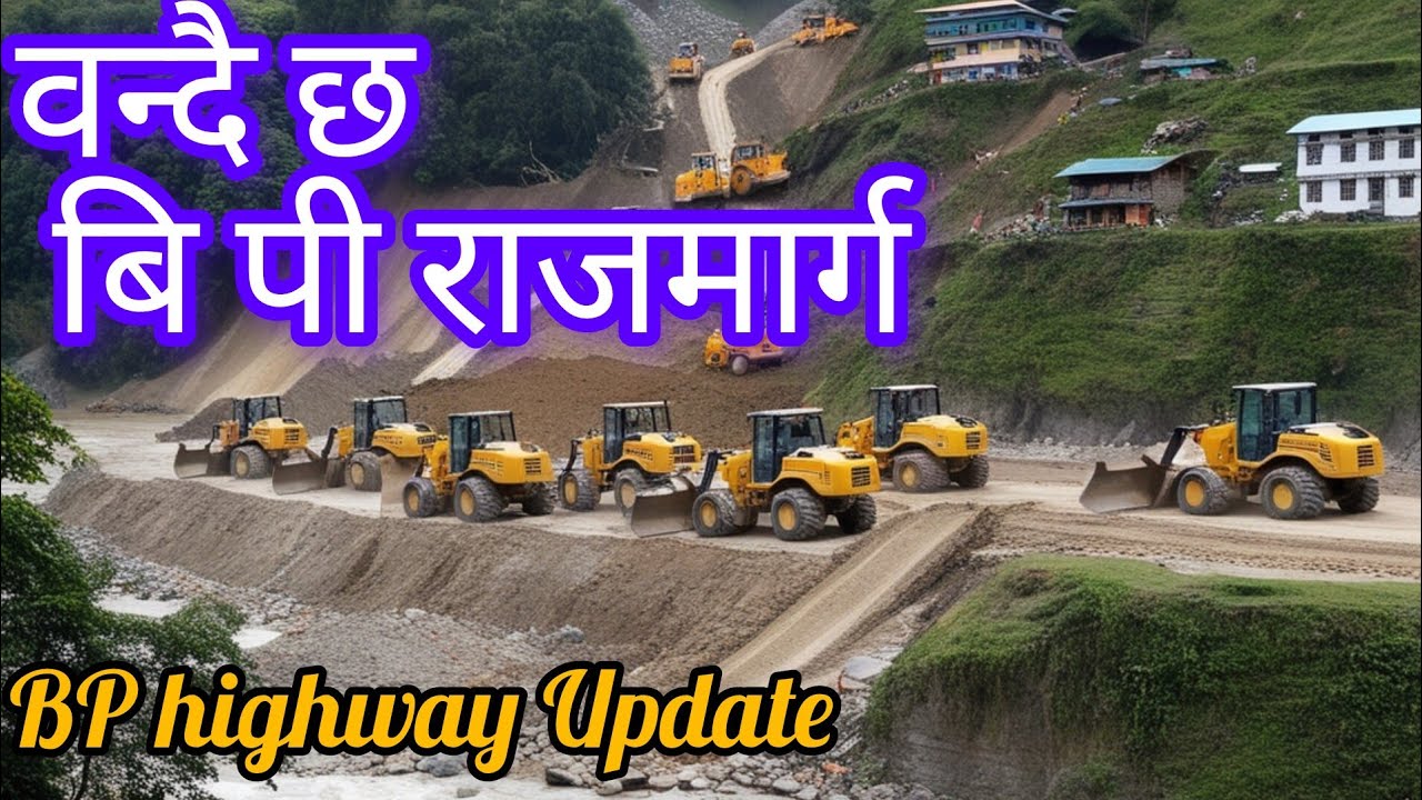 latest update of BP highway