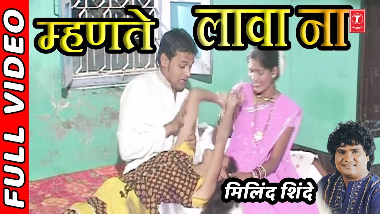 Lavana Kholit Ac - RAATRI BARALA DOGHANCHA JUPLA || HARSHAD SHINDE - MILIND SHINDE