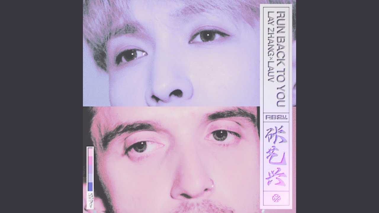 LAY & Lauv - 'Run Back To You' Official Audio