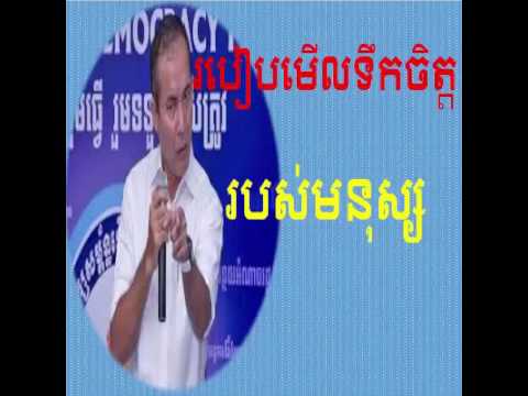 Ldp 2016, Khem Veasa new