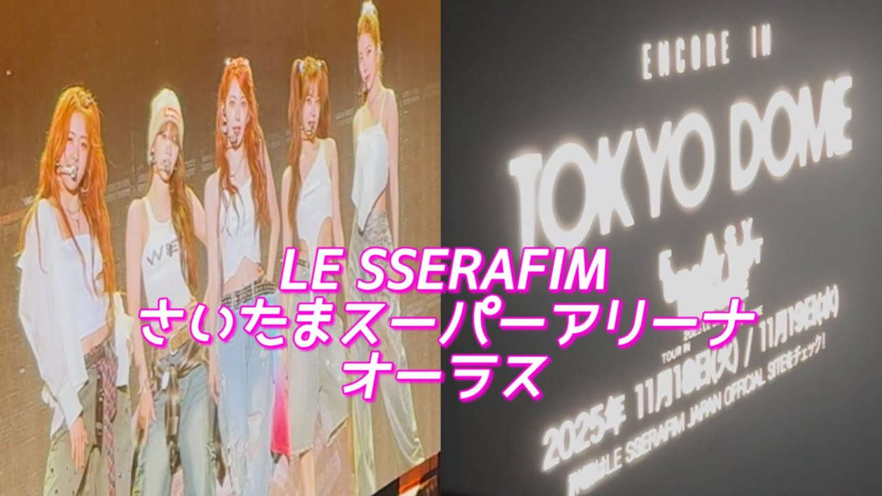 [LE SSERAFIM] Beautiful as she holds back tears while speaking [Final] Surprise announcement with...