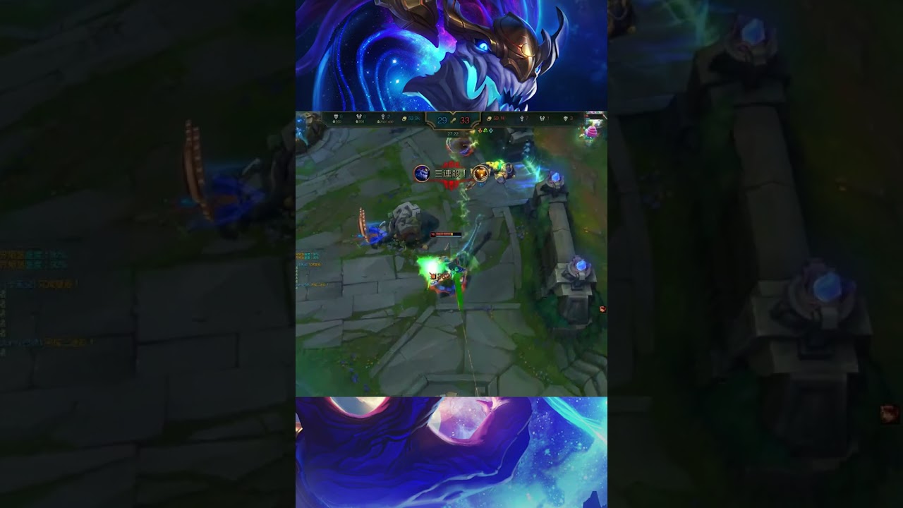 League Of Legends AURELION SOL MONTAGE#1 #shorts