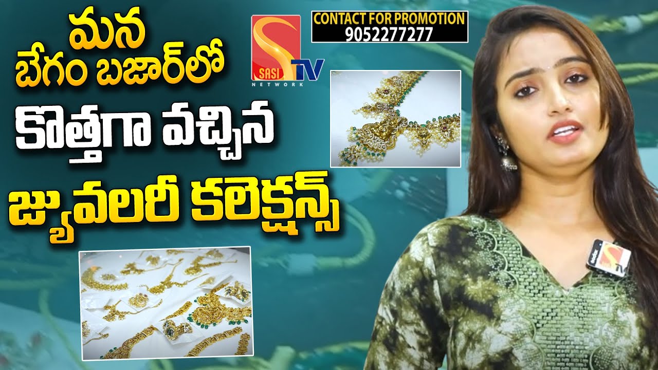 Lee chee pearls & jewels In Begum Bazar | Hyderabad Begum Bazar | Sasi Tv