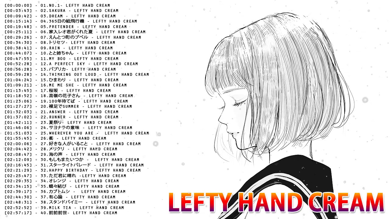 Lefty Hand Cream Collection - Lefty Hand Cream スーパーフライ - Lefty Hand Cream おすすめの名曲 2020