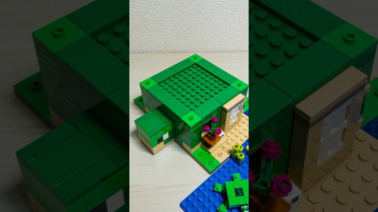 LEGO Minecraft 21254 - The Turtle Beach House - Speed Build #lego #stopmotion #minecraft