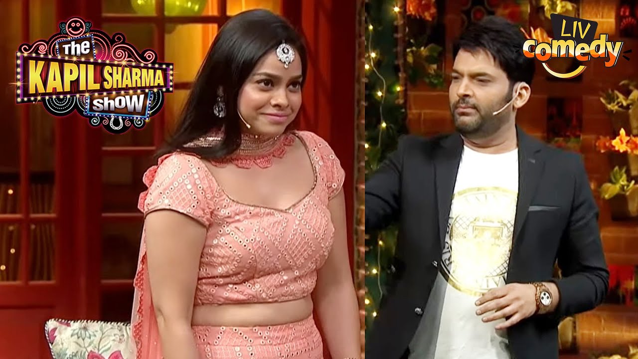 Lehenga पहनकर पहली बार Kapil को अच्छी लगी Sumona! | The Kapil Sharma Show | Kapil Is Jealous