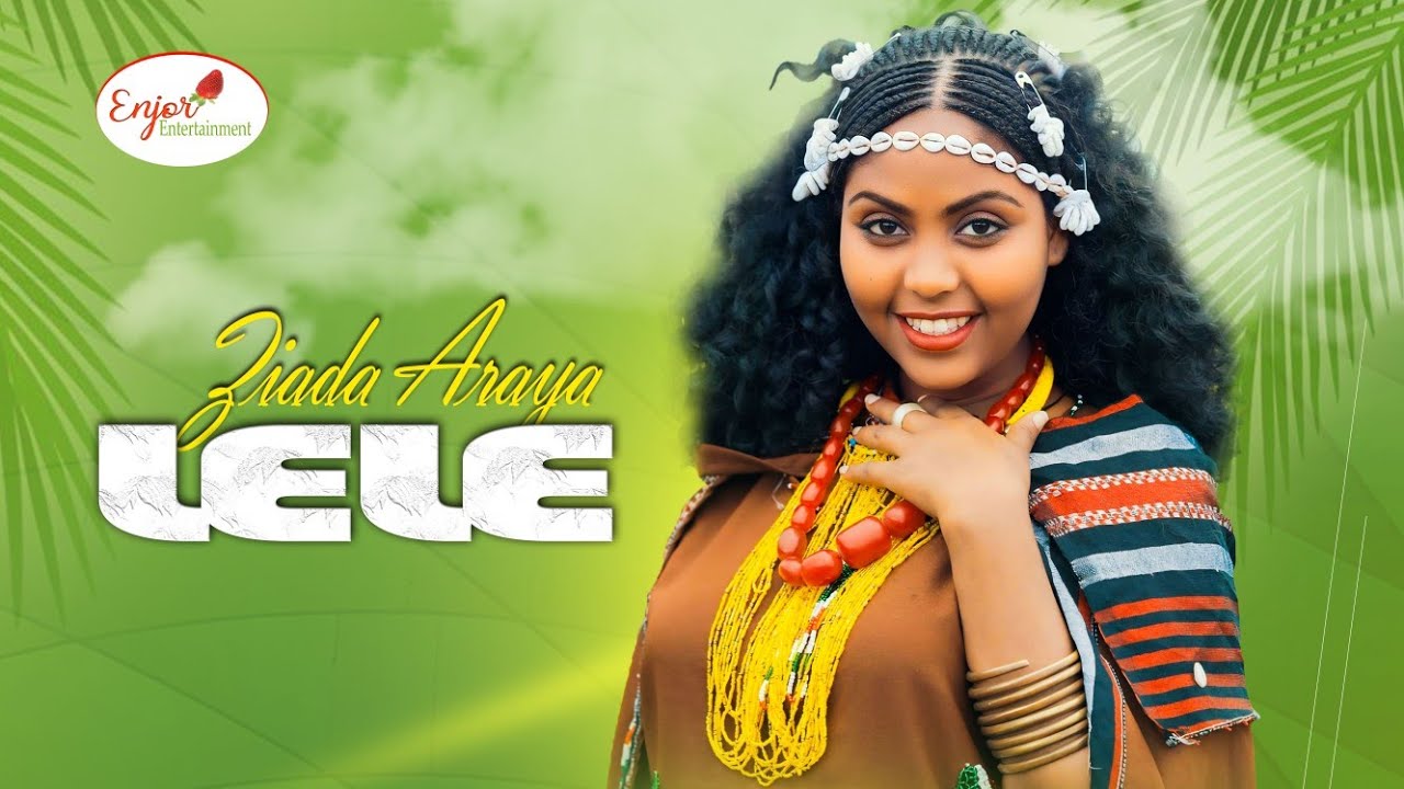 LELE ሌሌ Ziada Araya(ZI) #ዚያዳ New Ethiopian    Hadiya music 2024  Entertainment(Official music )