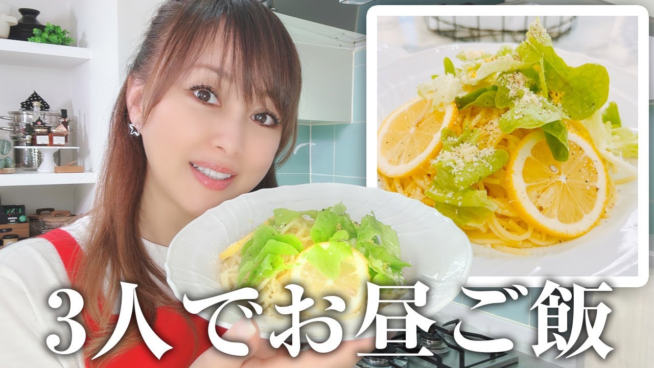 [Lemon Pasta] Perfect for the coming season! Recipe also available!