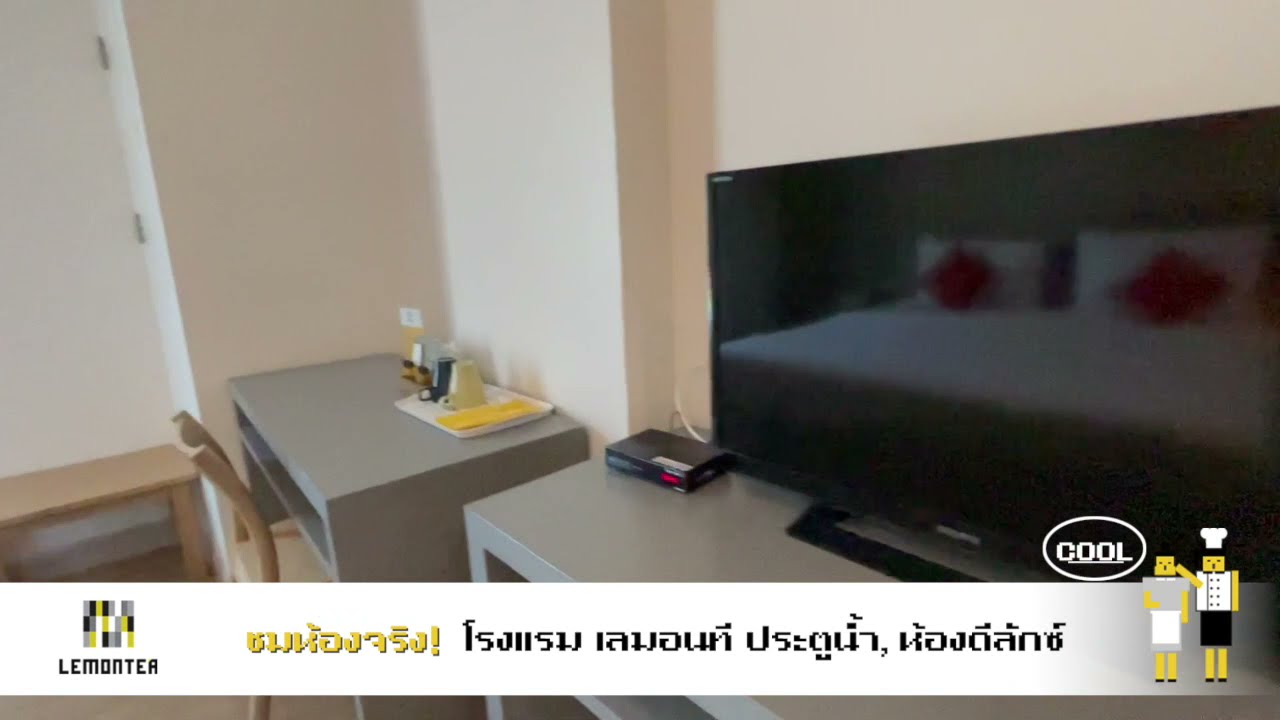 Lemontea Hotel - Review 