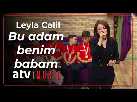 Leyla Cəlil - Bu adam benim babam