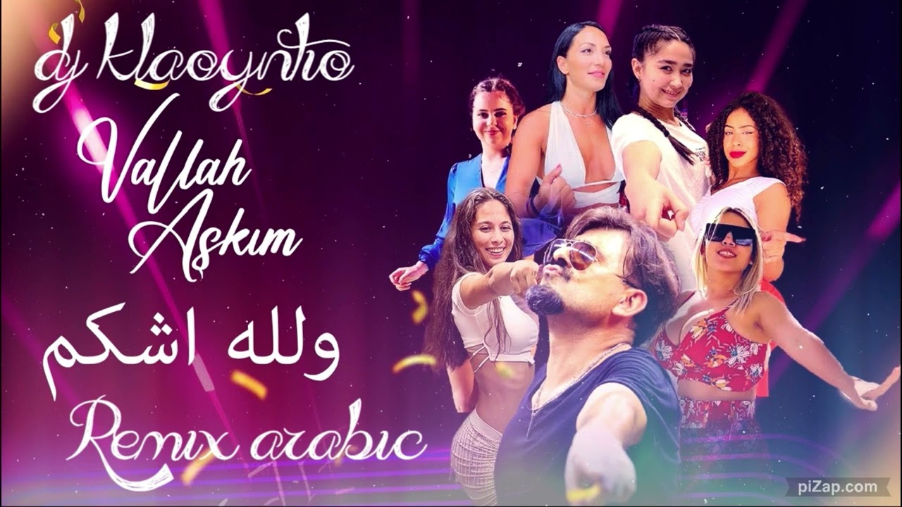 Çılgın Dondurmacı  Vallah Aşkım   ولله اشكم arabic Remix (dj klaoyntio)