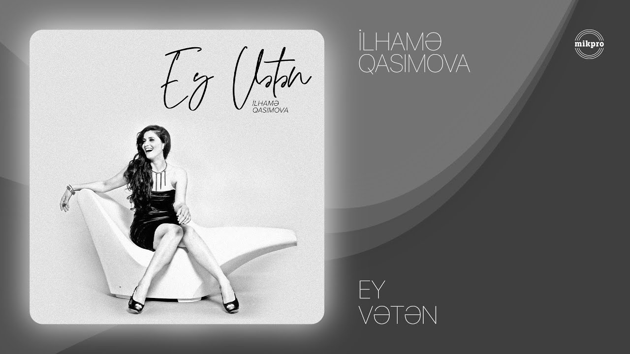 İlhamə Qasımova — Ey Vətən (Rəsmi Audio)
