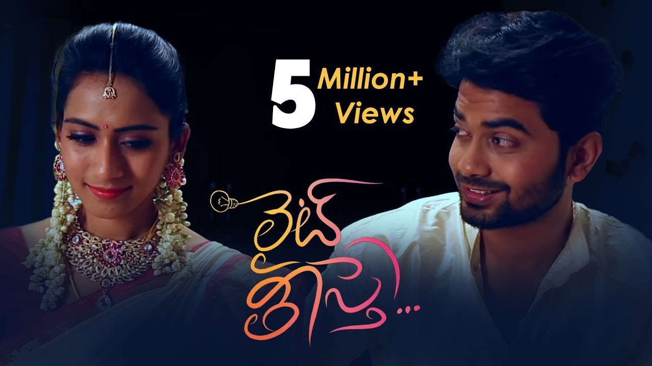Light Theesthe | New Short Film | Romantic Comedy | Telugu Shortcut | Silly Monks