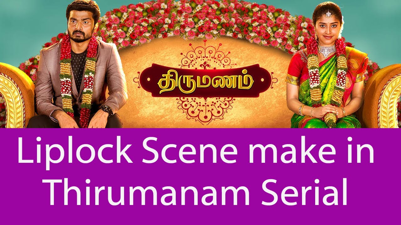 Liplock Scene make in   Thirumanam Serial