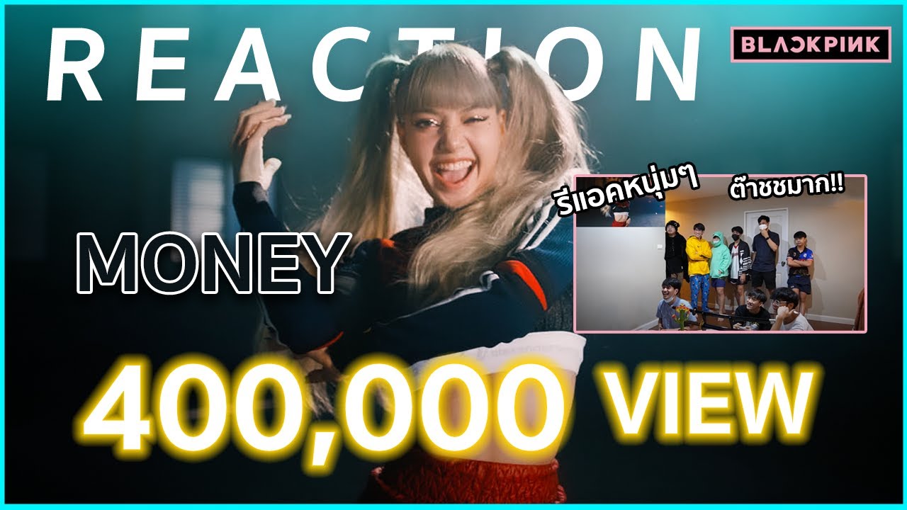 LISA - MONEY / Reaction / Blink Boy Thailand
