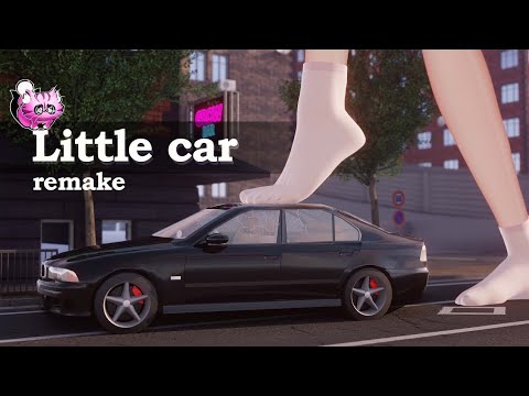 Little car (Giantess animation)