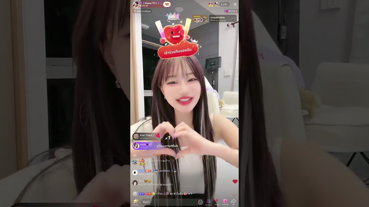🔴LIVE ย้อนหลัง    น้องฮาน่า 🪻🪻Hana 하나🪻🪻 01 03 2025
