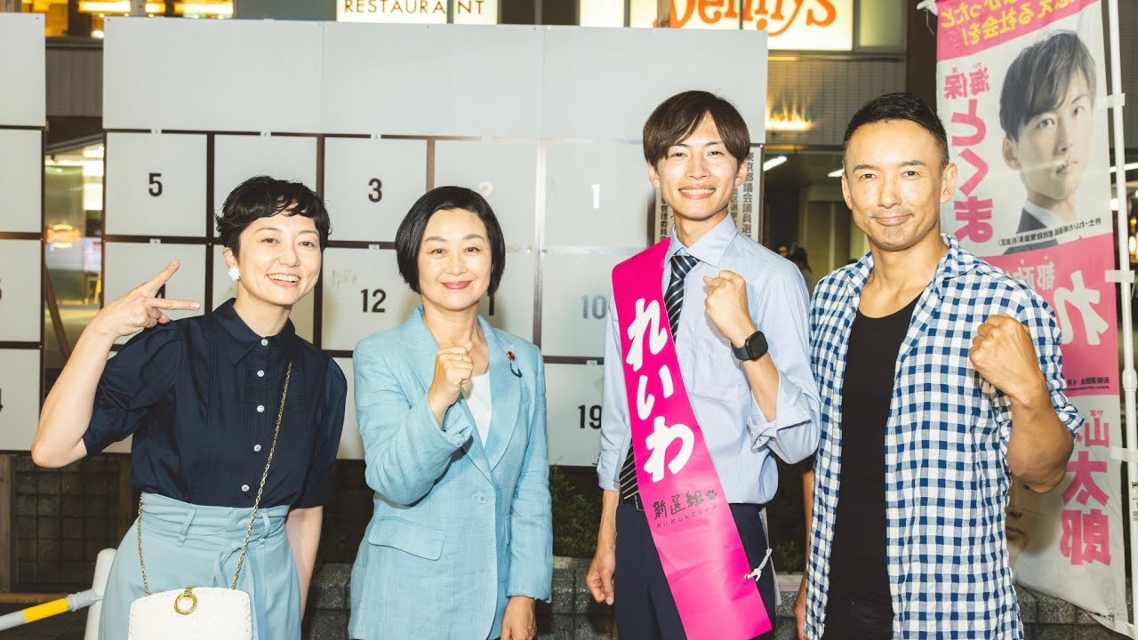 【LIVE】山本太郎代表 告知なし街宣 2025年6月8日（東京・高円寺駅）