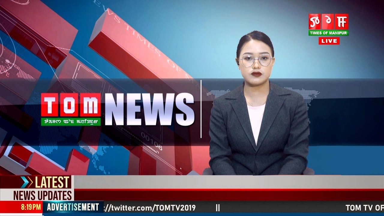 LIVE | TOM TV 3:00 PM MANIPURI NEWS, 14 JUNE 2025