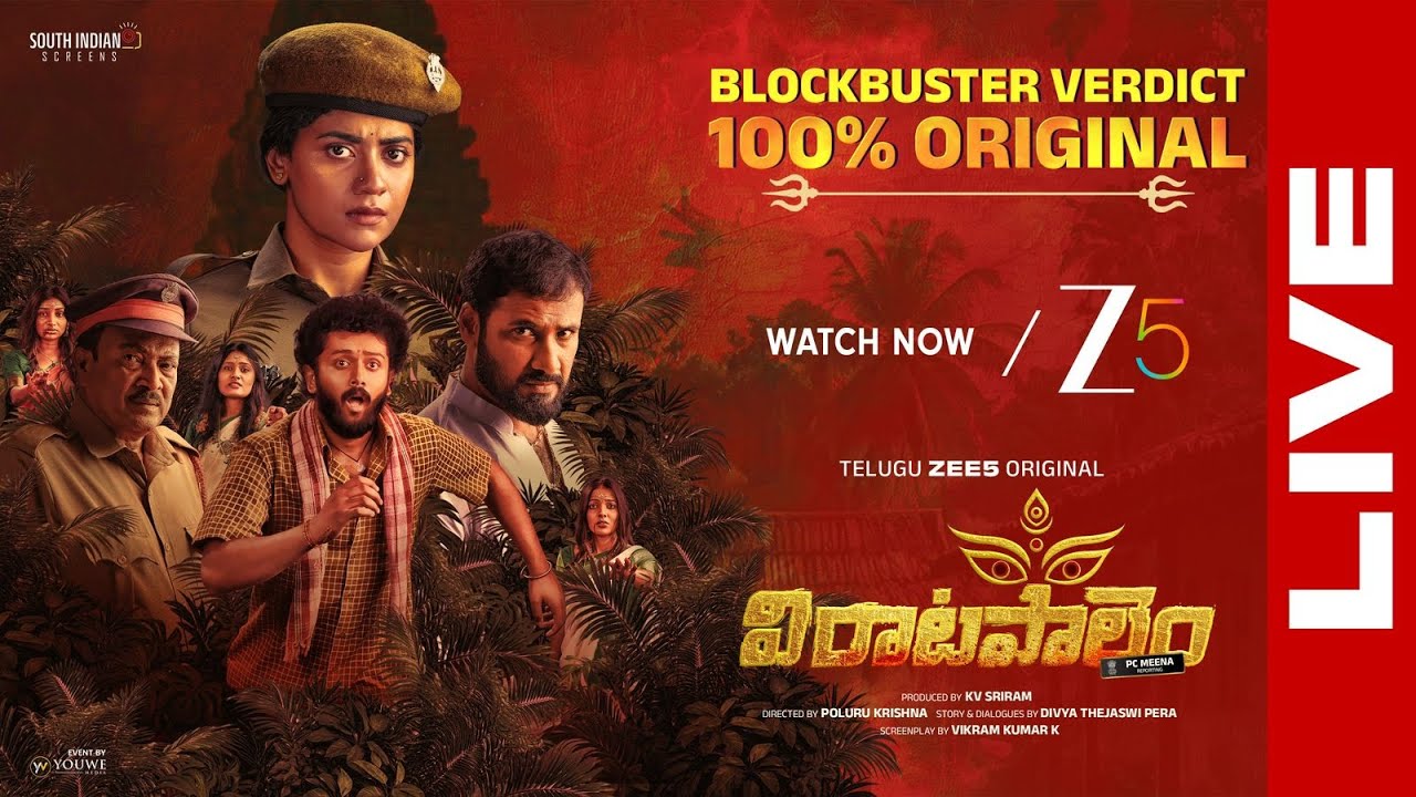 LIVE | VIRAATAPALEM  PRESS MEET | Telugu ZEE5 100% Original | Sriram Venkat