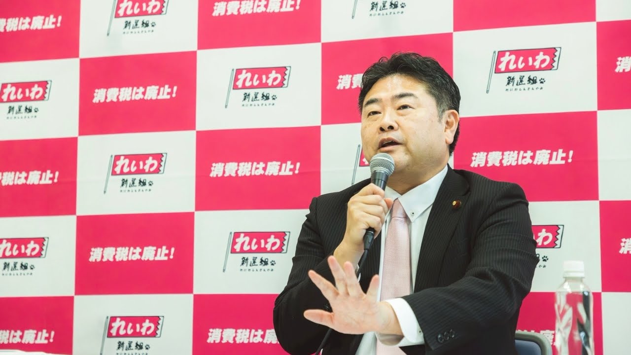 【LIVE】高井たかし幹事長 定例会見（6月12日15時～国会内）
