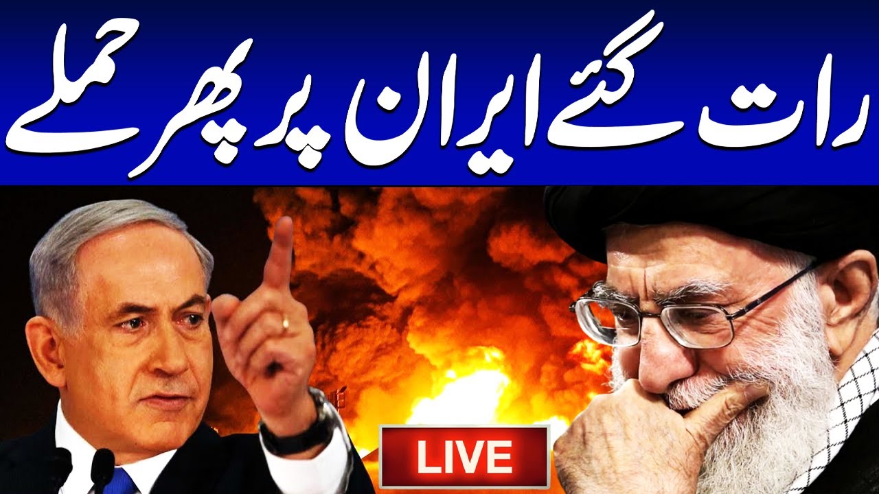 🔴LIVE: Israel Launches Fresh Strikes on Iran | Iran Vs Israel War | SAMAA TV