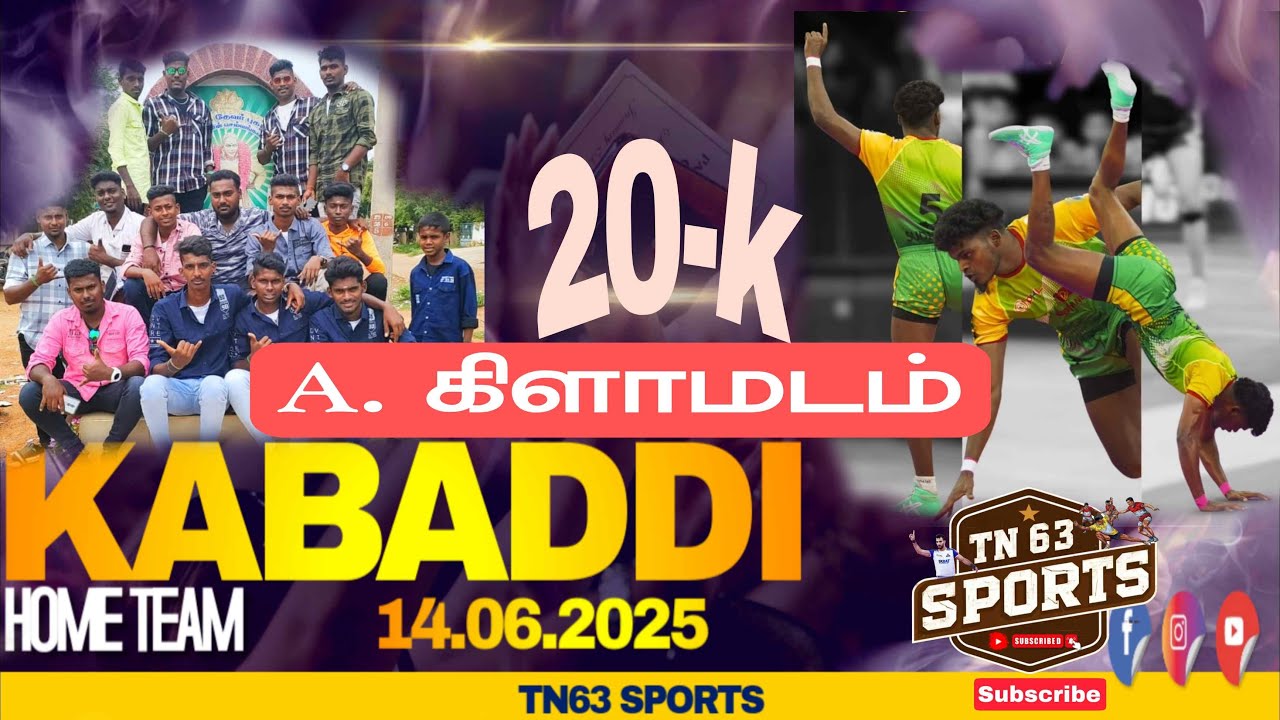 LIVE TEST - (DSK - KILAMADAM)  KABADDI TOURANMENT-2025