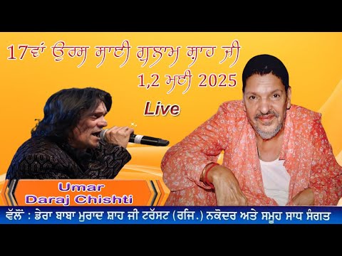 Live Umar Daraj Chishti || Stage Day-1 || 17th Uras Sai Gulam Shah Ji || 1 May  2025