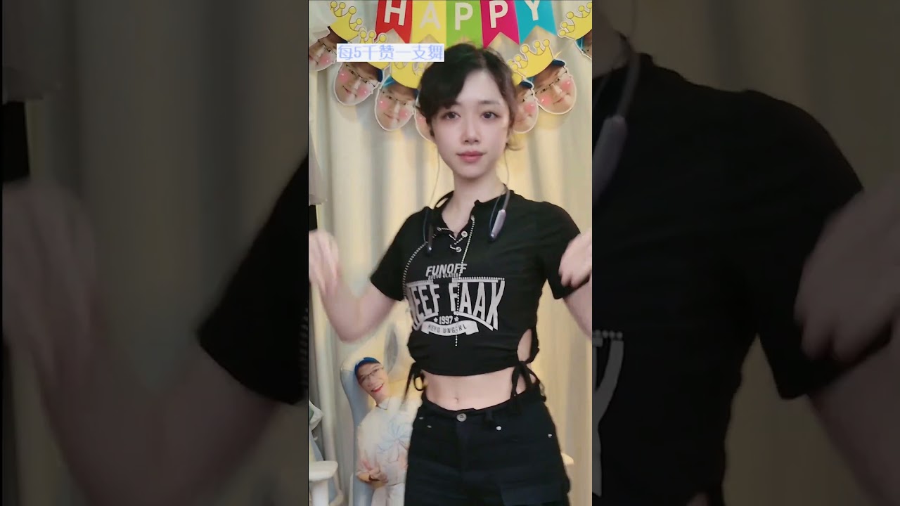 Live Xiaofeng (小风加载中) 23.04.2025 #dance #tiktok #girl