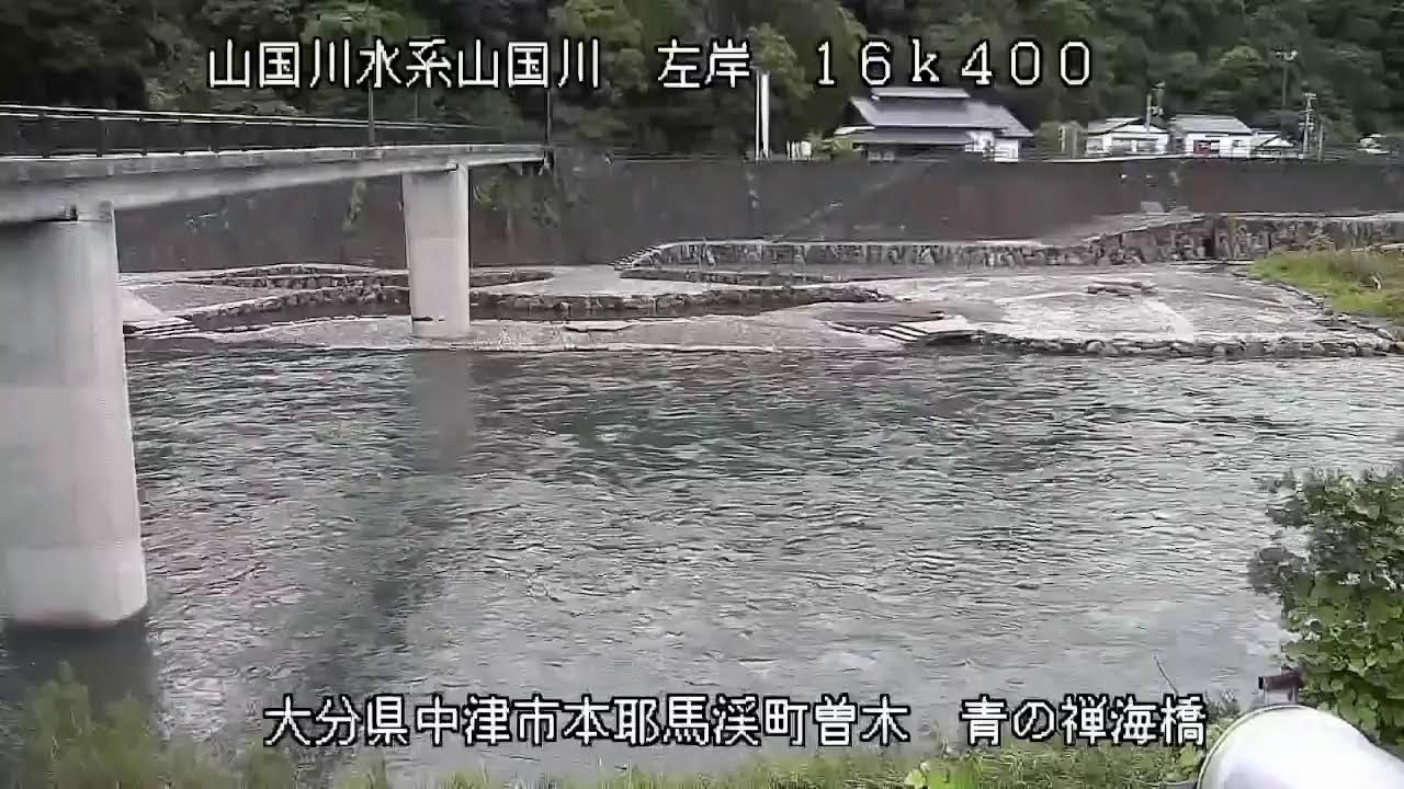 【試験配信中】九州地方整備局　山国川映像【Live動画】