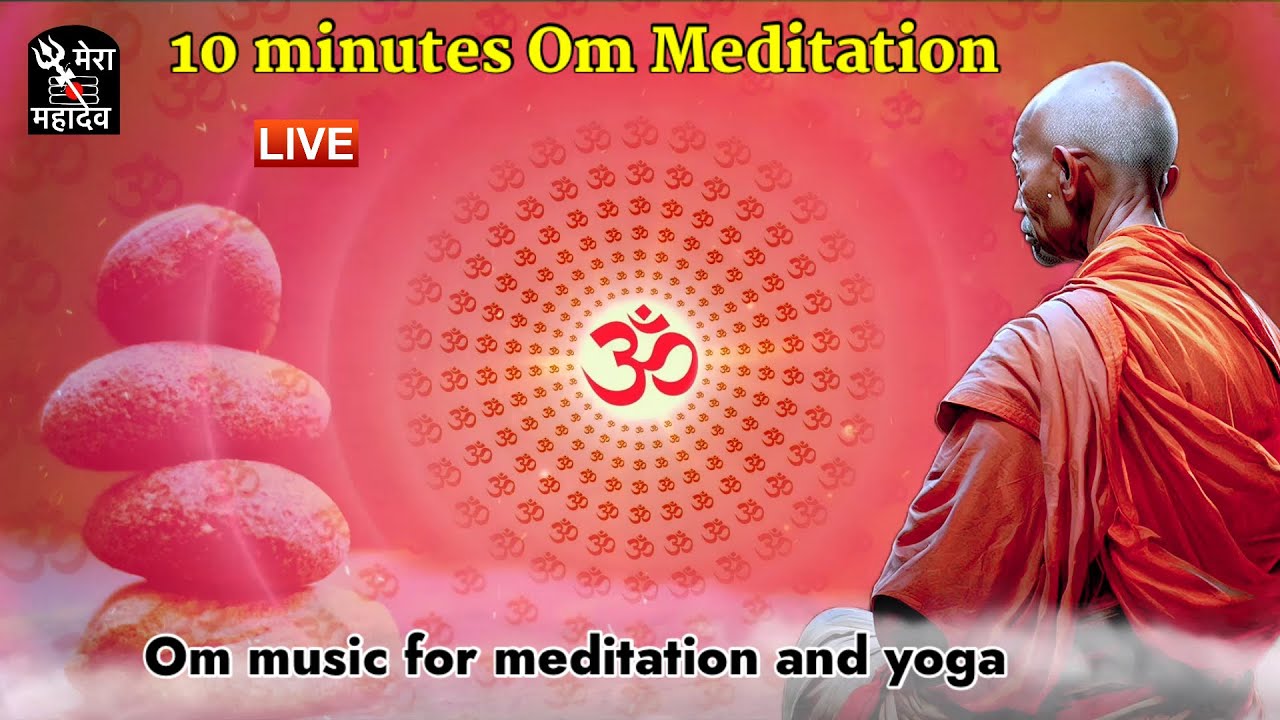 LIVE20🔴 10 minutes Om Meditation | 10 Minutes Om Chanting Meditation | Om Mantra | Om Dhun ||