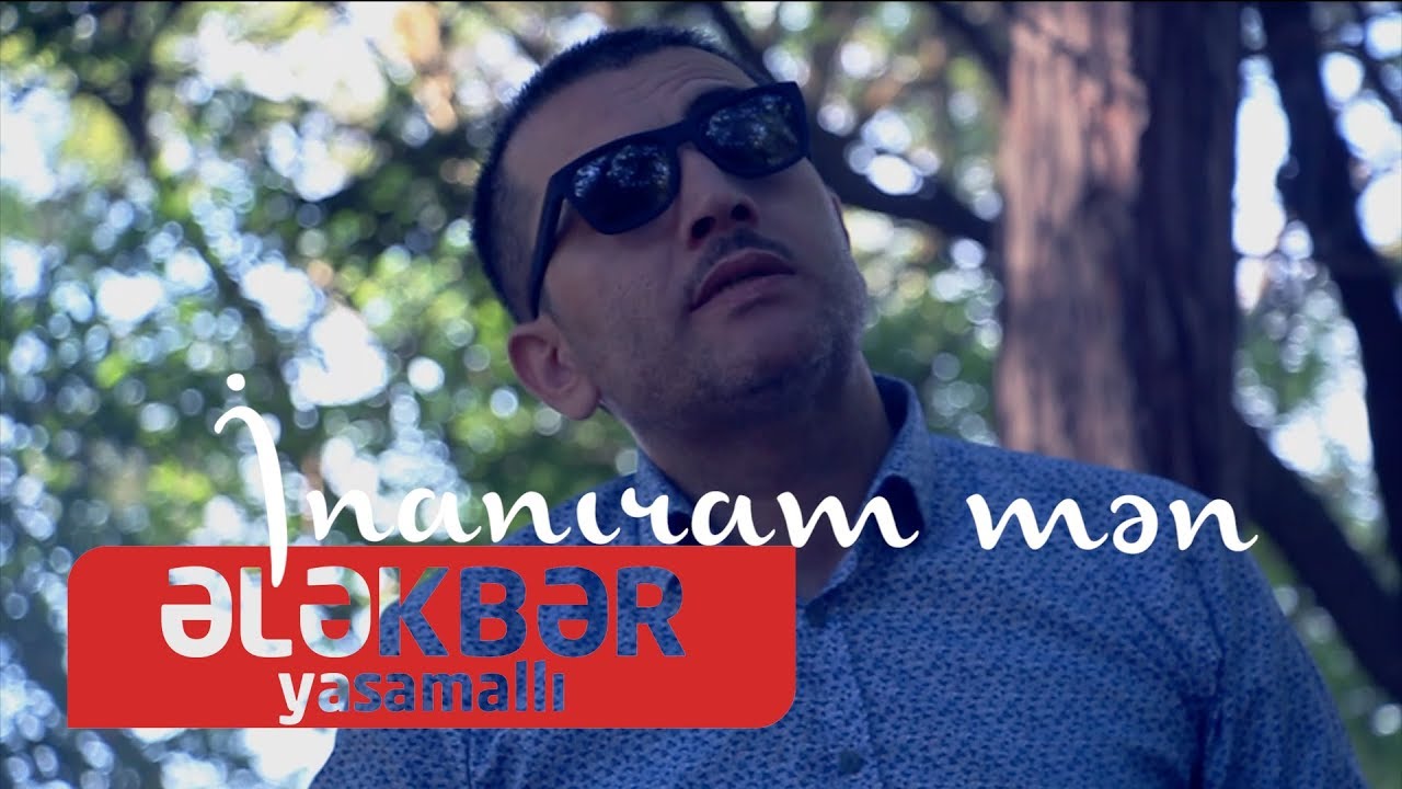 Ələkbər Yasamallı - İnanıram mən