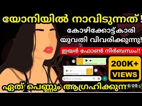 ll ഗൾഫുകാരന്റെ ഭാര്യയുടെ kambi phone call കേട്ടാൽ തന്നെ അടിച്ചു പൊളിക്കാൻ തോന്നും 💦💦ll