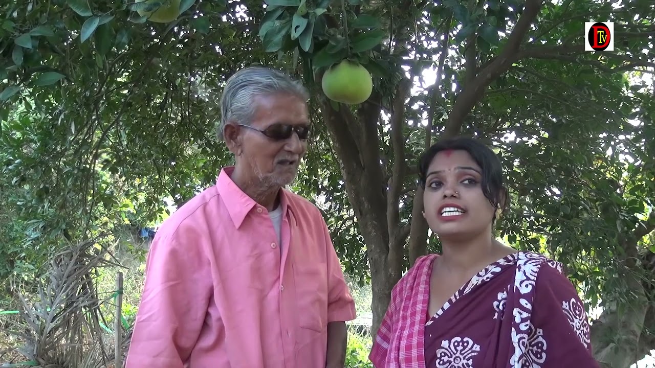 LOFER BURO  Bengali Comedy Short Film, DTV Presents, Story Direction   SUBRATA DEBNATH