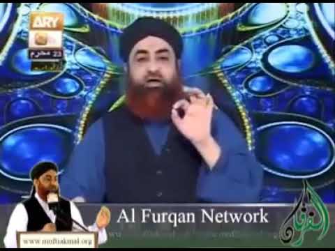 Loh e Qurani k Fazeelat || لوحِ قرآنی by Mufti Akmal