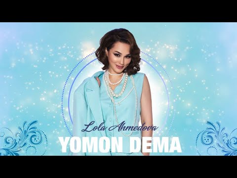 Lola Ahmedova -Yomon dema | Лола Аҳмедова - Ёмон дема